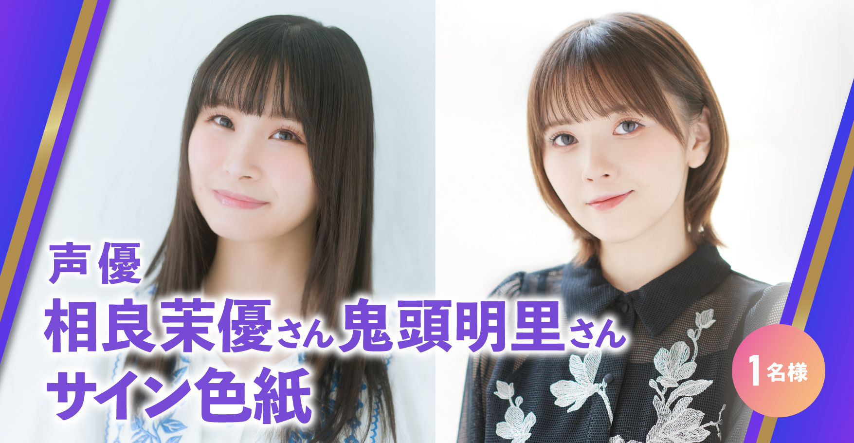 直筆サイン色紙