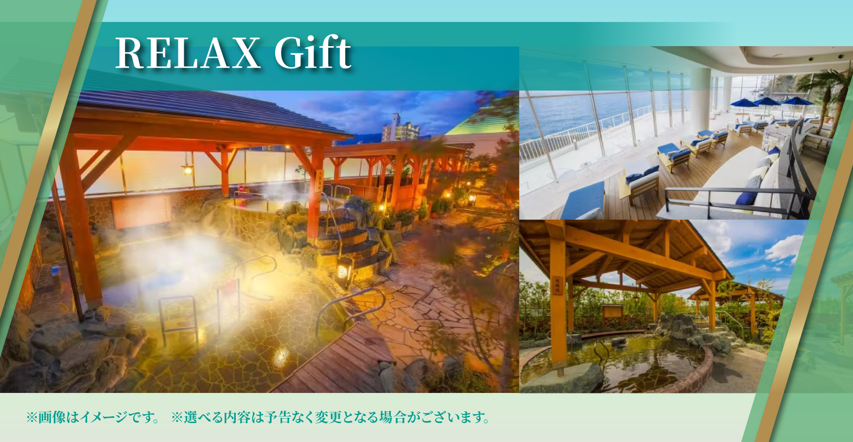 RELAX Gift